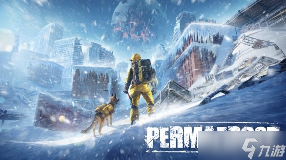末日寒冬多人生存《永凍紀元》2026年開啟搶先體驗 