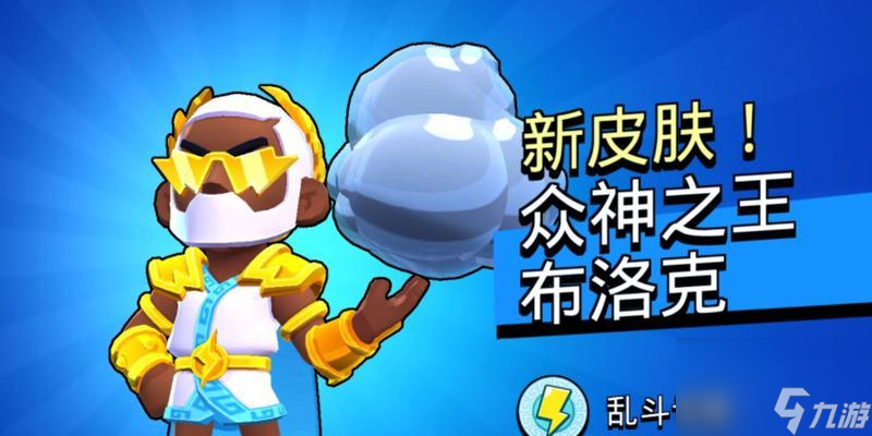 荒野乱斗布洛克攻略(如何成为荒野乱斗的布洛克高手)