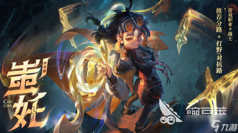 腾讯好玩的手游排行 2025经典的腾讯游戏盘点