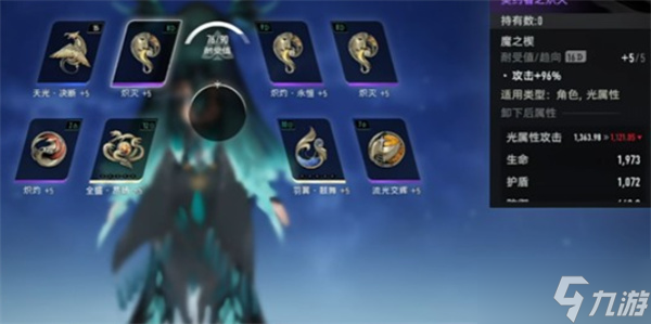 二重螺旋妮弗尔夫人武器哪个好旋妮弗尔夫人最强武器推荐