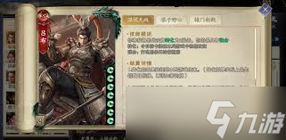 代号杀吕布好玩吗