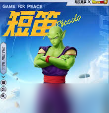 和平精英如何获取烤鱼成就