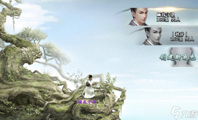 大话西游18级任务难度如何？通过方法有哪些？