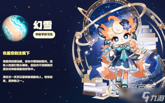 星布谷地招募测试方式 星布谷地测试资格怎么获取