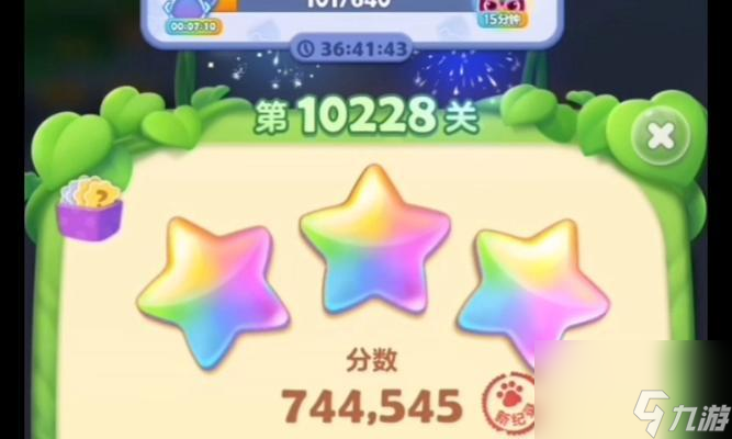 《开心消消乐》第1028关通关攻略 快速打通难关 