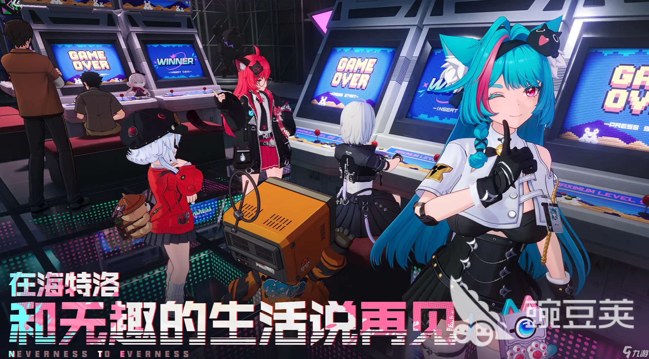 异环是二游吗 异环游戏介绍