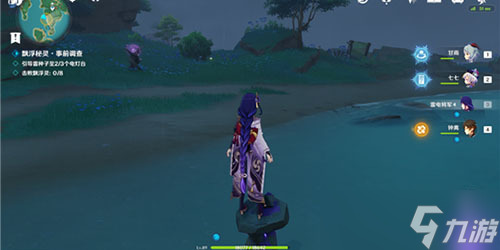 原神漂浮秘灵第四天事前调查第四天怎么做