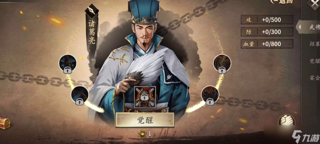 攻城掠地怎么过凯撒