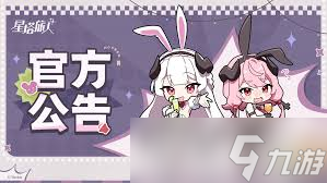 星塔旅人怎么快速升级