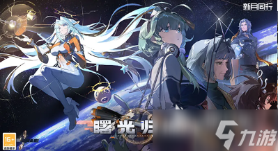 热门二次元手游推荐下载 2025有趣的二次元游戏汇总