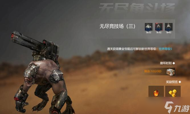 生死狙击烈狂技能使用技巧有什么 怎么发挥最大效果 