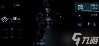 镭明闪击武器配置如何