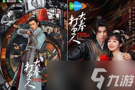 大奉打更人战令怎么获取