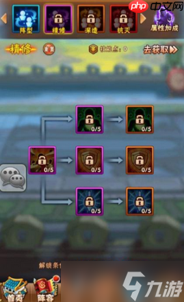 魏国技能树完全加点指南 攻防兼备打造无敌阵容