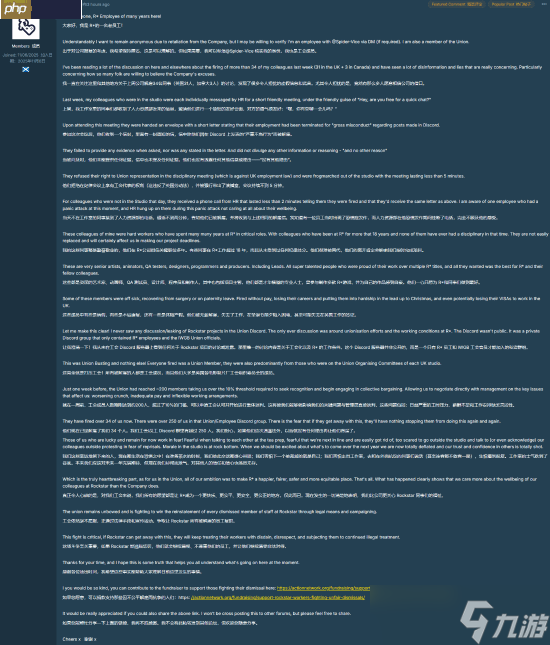 《GTA6》跳票真相?R星员工称在恐惧中工作!钱少事多、骨干被开