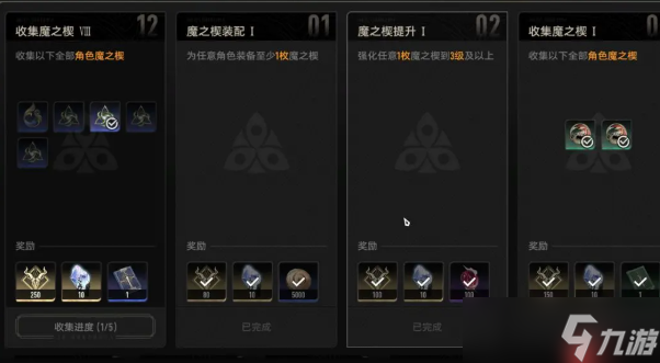 二重螺旋溯源石怎么获取-二重螺旋溯源石获取攻略