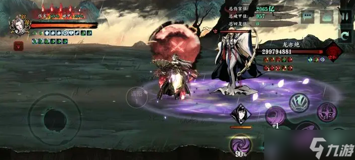 影之刃3刻印铁甲护体怎么弄