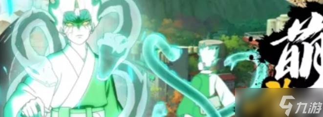 《火影忍者》巳月仙人模式