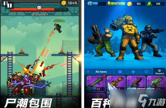 流行的无尽狂潮类似游戏排行榜 耐玩的生存游戏下载推荐2025