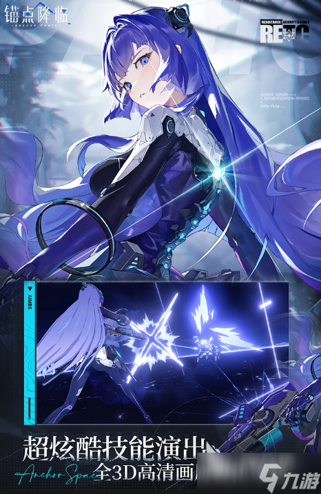 热门二次元手游推荐下载 2025有趣的二次元游戏汇总