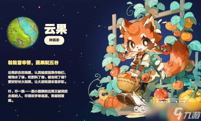 星布谷地招募测试方式 星布谷地测试资格怎么获取