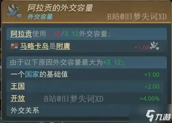 欧陆风云5切换中文方法是什么