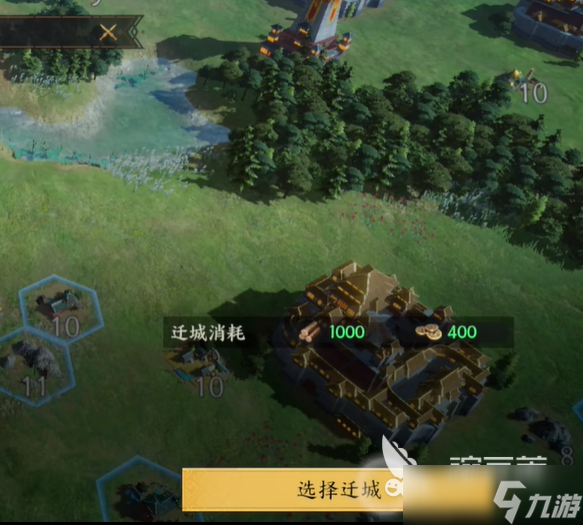 三国群英传策定九州迁城方法三国群英传策定九州如何迁城