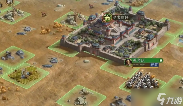 三国志战略版怎么得到开荒神将