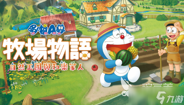 大雄同人游戏免费版下载介绍2025 人气高的大雄同人游戏一览