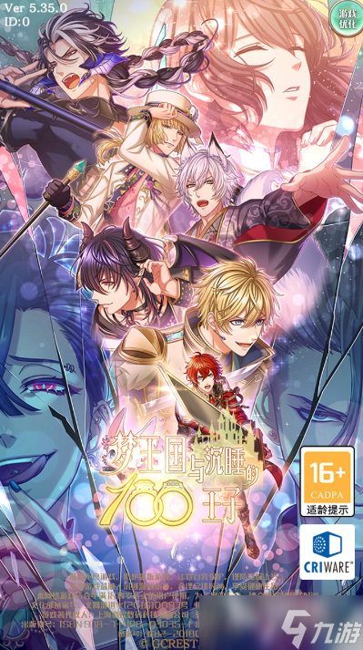 火影同人系列游戏大全 2025必玩的火影游戏下载