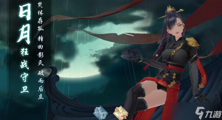 新笑傲江湖职业选哪个