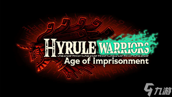 60帧运行 NS2火力全开!数毛社评《塞尔达无双 封印战记》新作