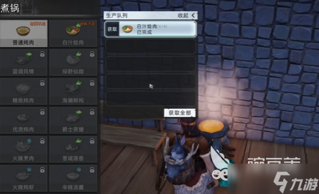 荒原曙光搬砖玩法攻略 荒原曙光怎么快速获取资源