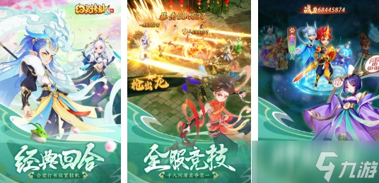 真实的修仙游戏前五 有趣的修仙游戏大全2025截图