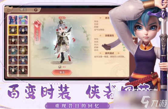 2025年最热门手游哪里下载有趣的手游合集