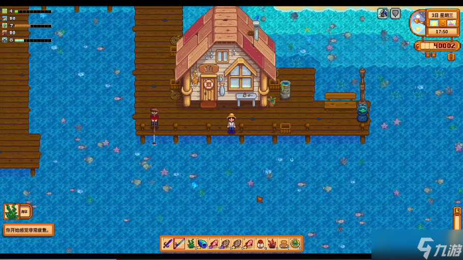 <a id='link_pop' class='keyword-tag' href='https://www.9game.cn/xlgwy/'>星露谷物语</a>夏天需要做什么