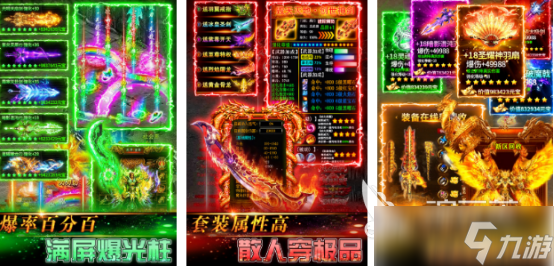 传奇世界手游3d有哪些2025好玩的传奇手游下载推荐