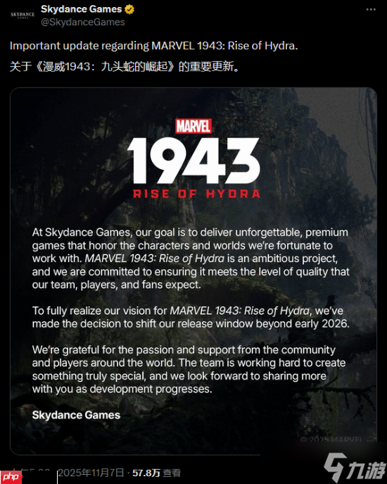 明明我先来的!《漫威1943:九头蛇崛起》宣布跳票至2026年初以后