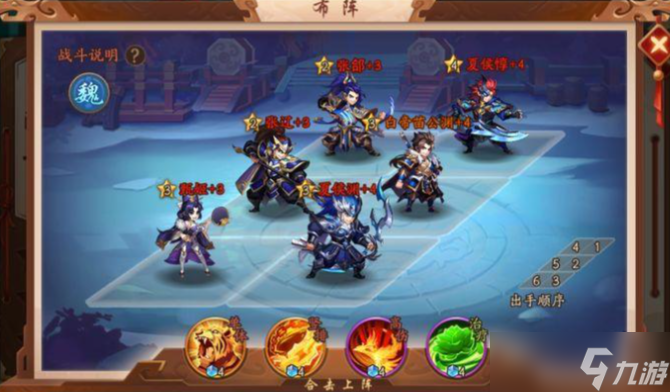 少年三国志2助阵怎么搭配