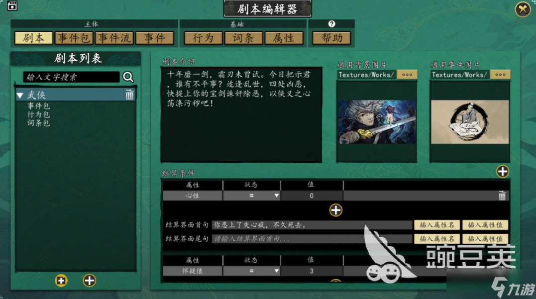 浮生半日闲下载 浮生半日闲预约地址