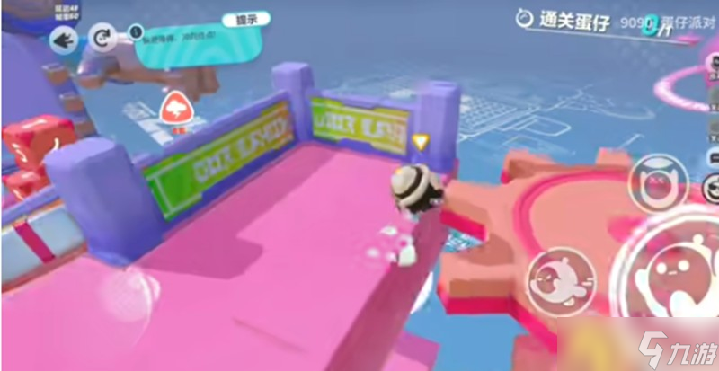 蛋仔派对上分技巧有哪些 蛋仔派对上分攻略大全