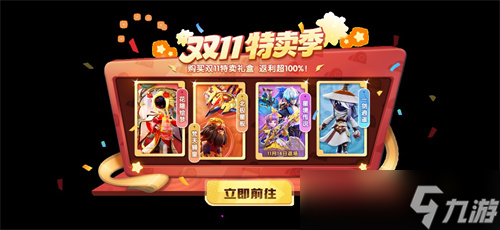 竞技升级!《太空杀》超级联赛重磅登场,SS8新赛季同步开启