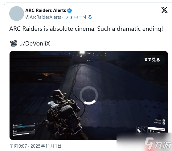 好评搜打撤《ARC Raiders》引发玩家争论 要不要PVE