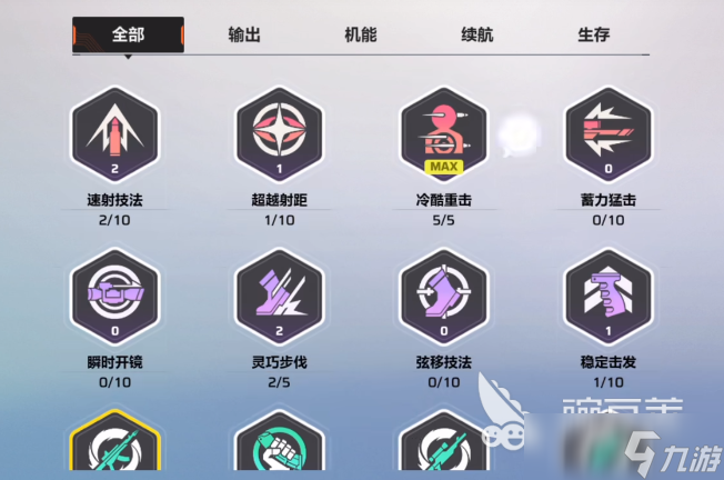 卡拉彼丘手游天赋系统介绍 卡拉彼丘手游天赋系统怎么提升