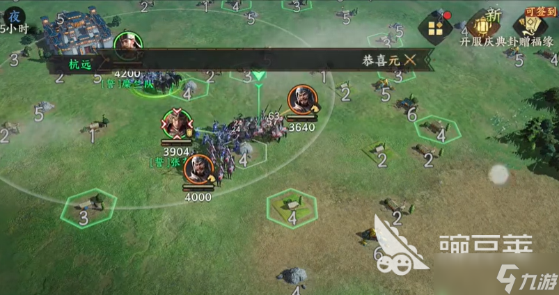 三国群英传策定九州迁城方法三国群英传策定九州如何迁城