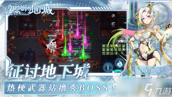 高人气的肉鸽游戏天花板有哪些2025必玩的肉鸽手游排行合集