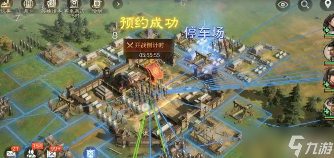 《三国:谋定天下》,公平竞技让各类型玩家都能大展身手!