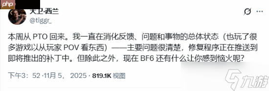 《战地6》主创回应争议 需要更多大型沙盒地图