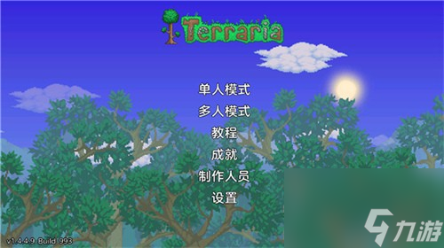 泰拉瑞亚怎么免疫熔岩 熔岩免疫方法