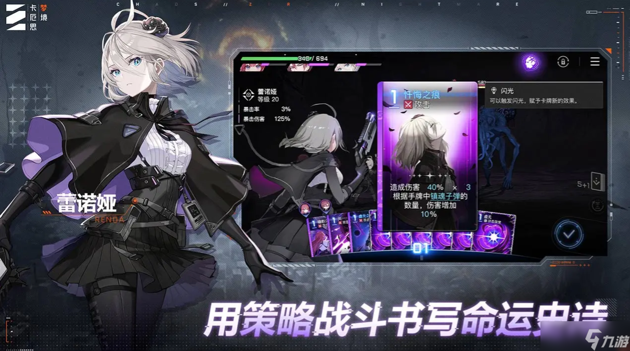 卡厄思?jí)艟潮罎C(jī)制運(yùn)用與卡組構(gòu)筑核心